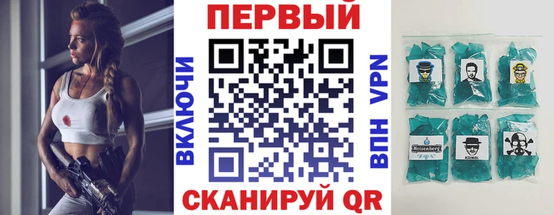 Амфетамин VHQ  Элиста 