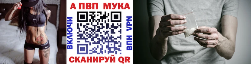 наркошоп  Элиста  А ПВП кристаллы 