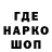 Cannafood конопля alle ho