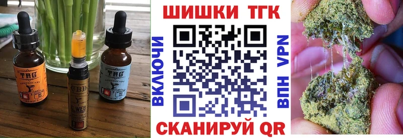 Canna-Cookies марихуана  Элиста 