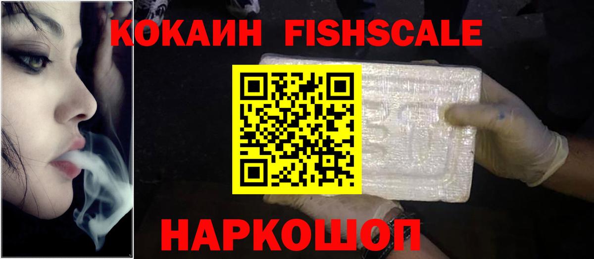 Кокаин Перу Элиста