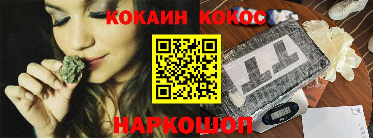 Кокаин Columbia  Вход с VPN  Элиста  Cocaine Боливия 