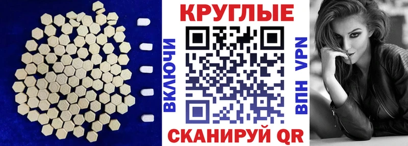 Ecstasy 280мг  Элиста 