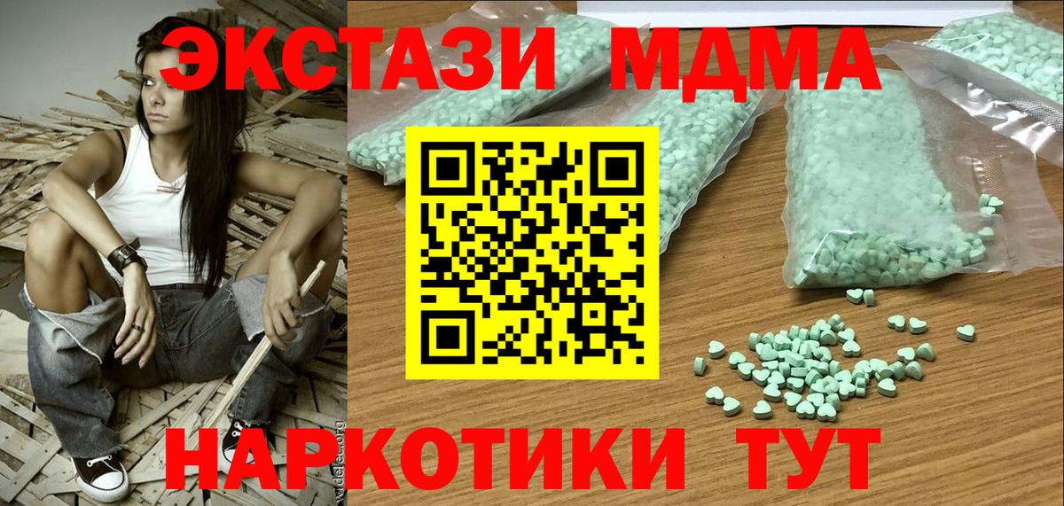 Ecstasy 250 мг  shop состав  как найти закладки  Вход с VPN  Элиста  Ecstasy louis Vuitton 
