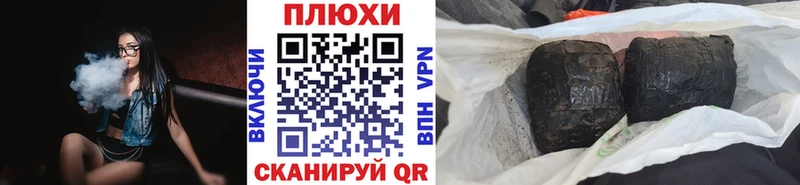 МЕГА сайт  Элиста  ГАШИШ Изолятор 