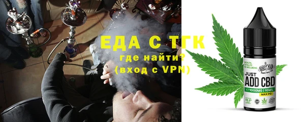 дистиллят марихуана Абинск