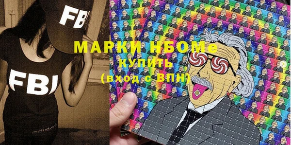 дистиллят марихуана Абинск