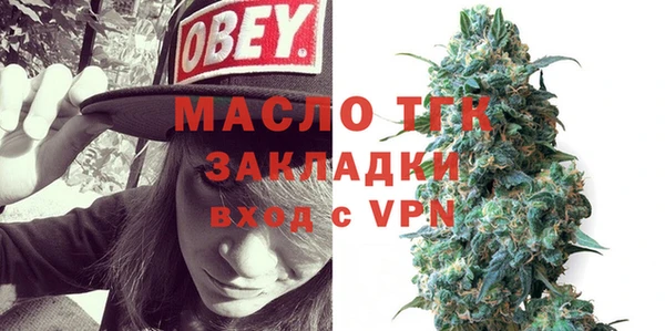 дистиллят марихуана Абинск
