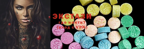 ECSTASY Алзамай