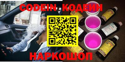круглые Обнинск