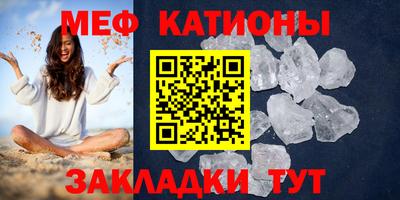 круглые Обнинск