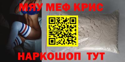 COCAINE Нягань