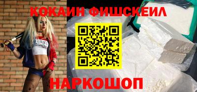 COCAINE Нягань