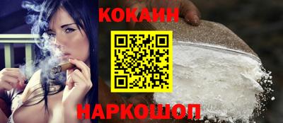 COCAINE Нягань