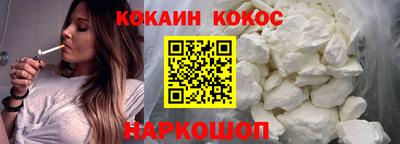 круглые Обнинск