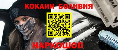 COCAINE Нягань