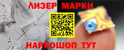 круглые Обнинск