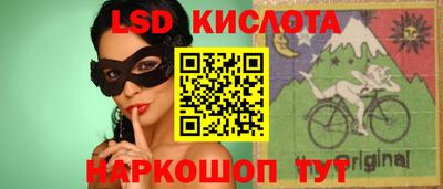 дистиллят марихуана Обь