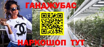 дистиллят марихуана Обь