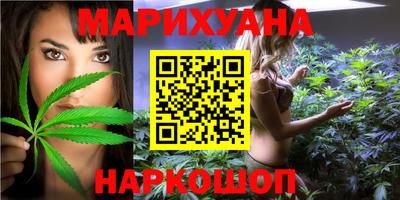 дистиллят марихуана Обь