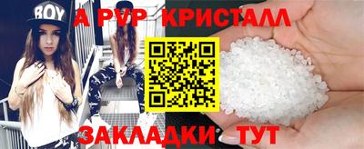круглые Обнинск