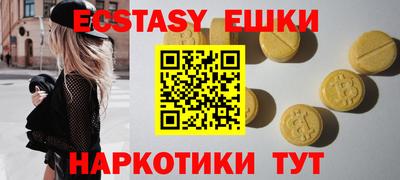 COCAINE Нягань