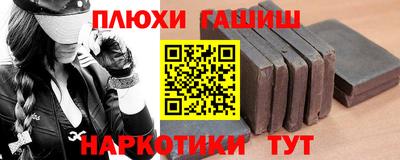 дистиллят марихуана Обь
