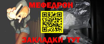 круглые Обнинск