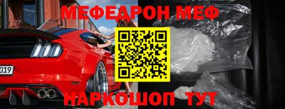 круглые Обнинск