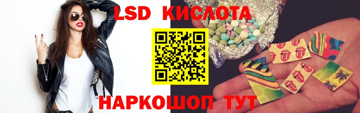 Элиста  ЛСД экстази кислота  ЛСД экстази ecstasy  Вход с VPN 