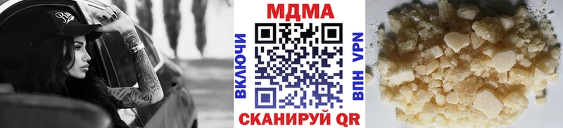 наркошоп  Элиста  МДМА VHQ 