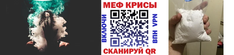 omg зеркало  Элиста  Меф кристаллы 