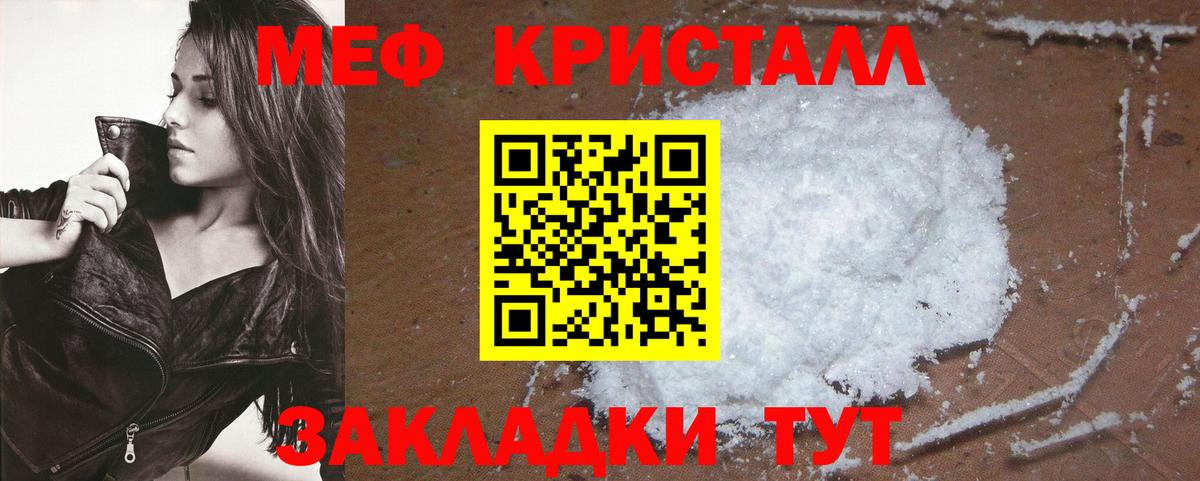 МЕФ Элиста