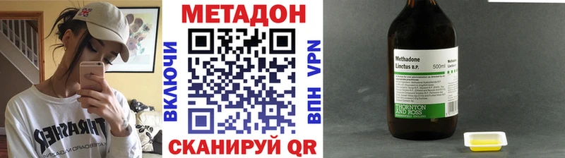 как найти закладки  гидра рабочий сайт  Метадон VHQ  Элиста 