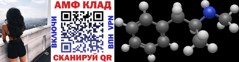 Метамфетамин мет даркнет сайт Элиста